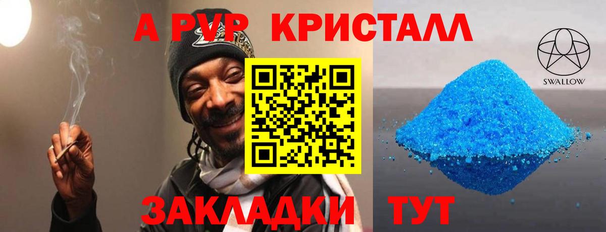 A PVP мука Нижний Новгород