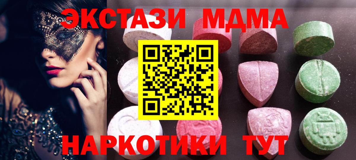Ecstasy Punisher Нижний Новгород