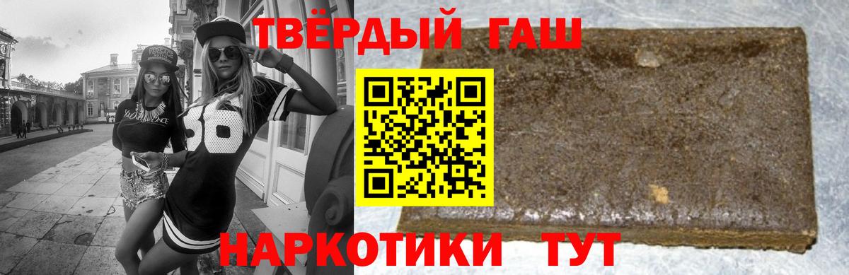ГАШ Premium Нижний Новгород