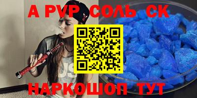 МДМА Гусиноозёрск