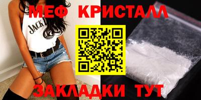 МДМА Гусиноозёрск