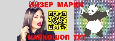 МДМА Гусиноозёрск