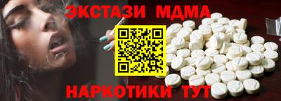 дмт Гусь-Хрустальный