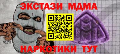 МДМА Гусиноозёрск