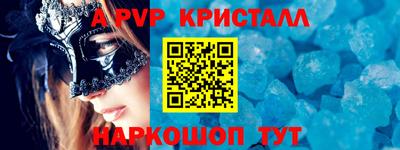 МДМА Гусиноозёрск