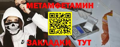 МДМА Гусиноозёрск