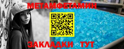 дмт Гусь-Хрустальный