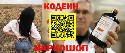 МДМА Гусиноозёрск