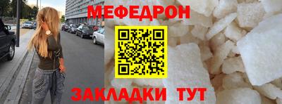 МДМА Гусиноозёрск
