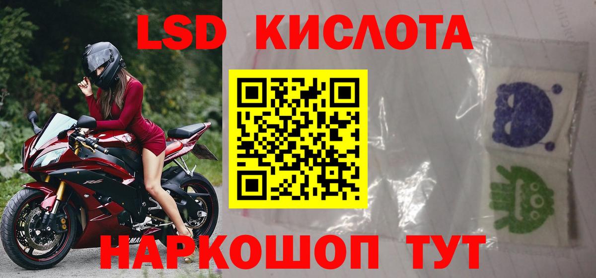 Лсд 25 экстази кислота  Вход с VPN  ЛСД экстази кислота  LSD-25 экстази  Нижний Новгород 