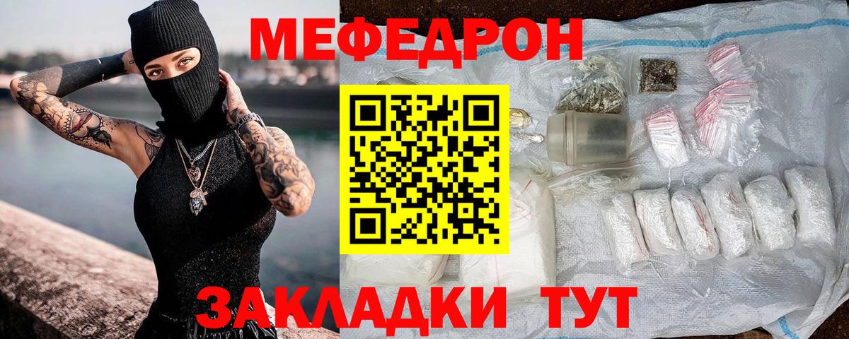 Нижний Новгород  Меф VHQ  Вход с VPN  kraken ссылки  Мефедрон мука  МЯУ-МЯУ 