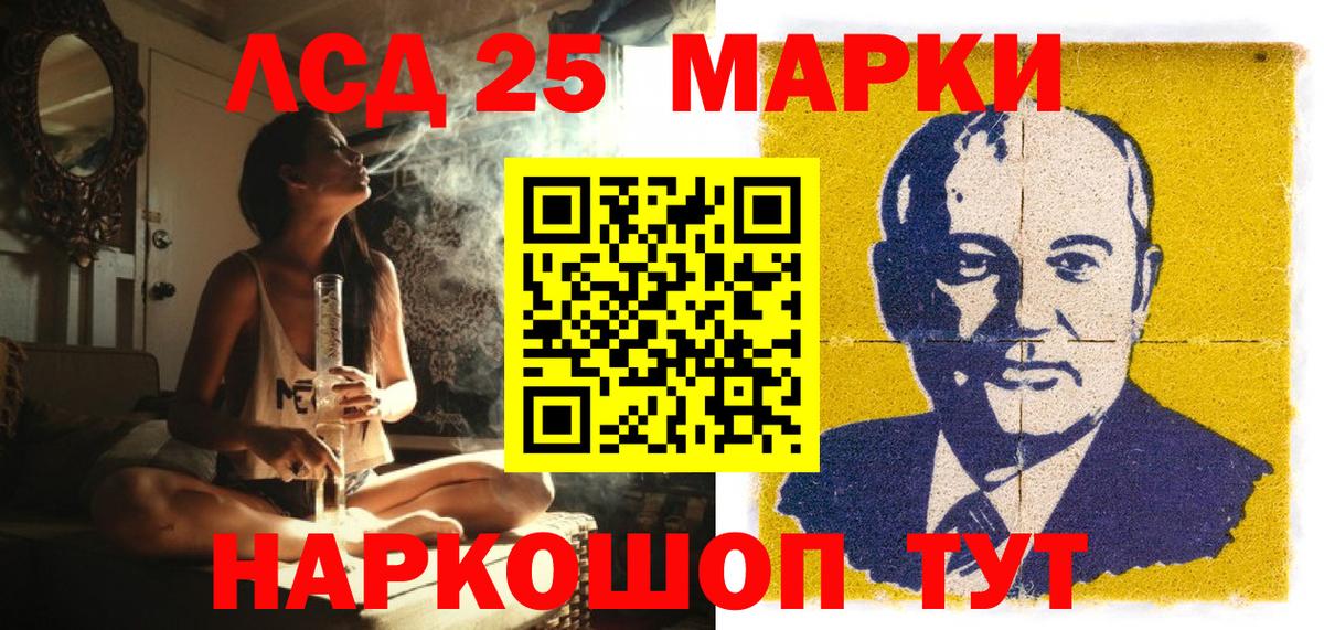 Марки 25I-NBOMe 1,5мг Нижний Новгород