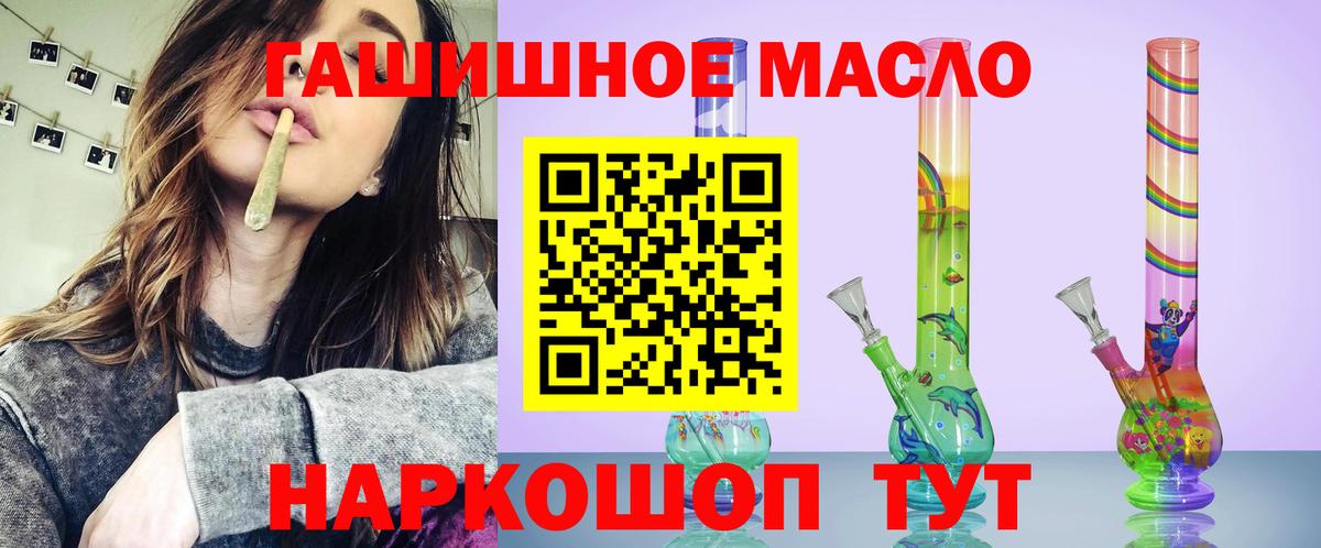 ТГК вейп с тгк Нижний Новгород