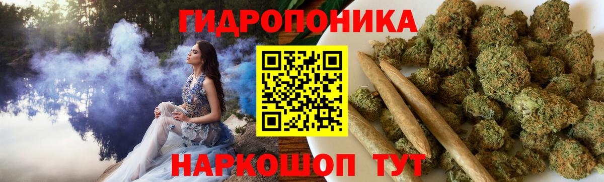 Шишки марихуана марихуана  Бошки Шишки планчик  Бошки Шишки Bruce Banner  Нижний Новгород  Вход с VPN 