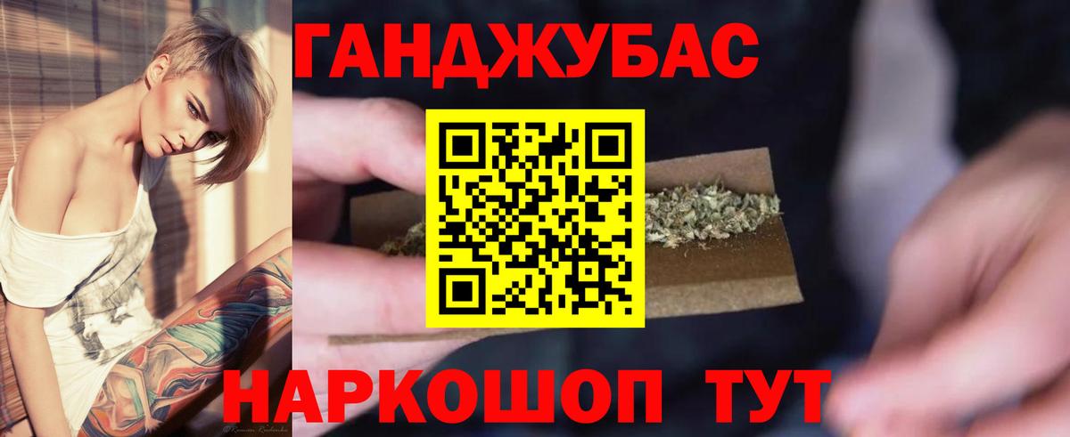 Каннабис ГИДРОПОН Нижний Новгород